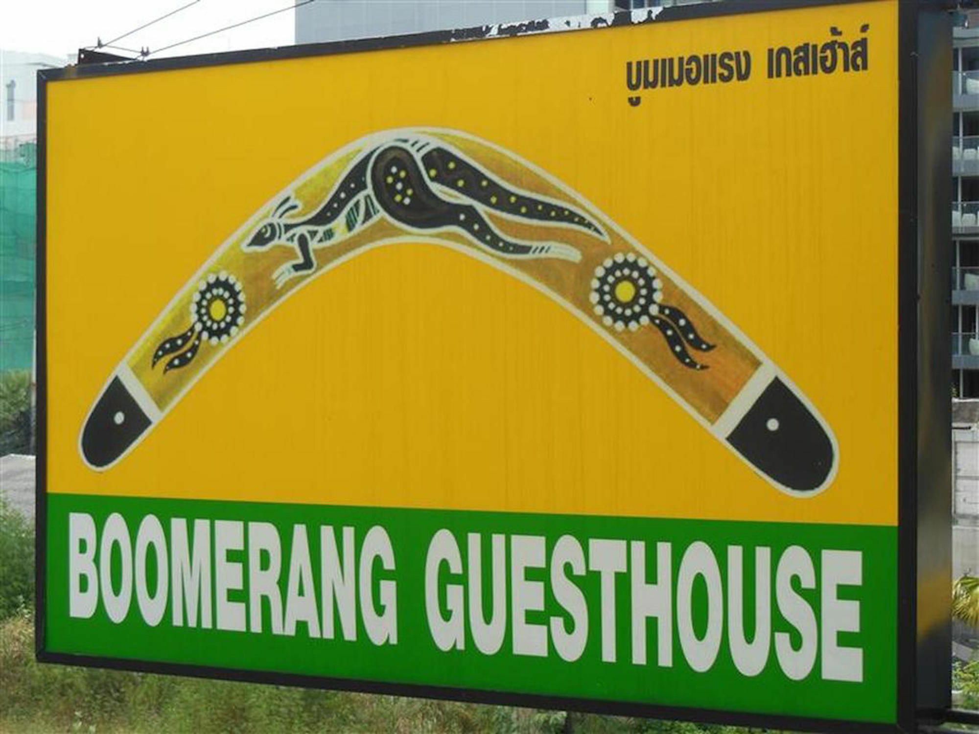 Boomerang Guesthouse And Bar Pattaya Buitenkant foto